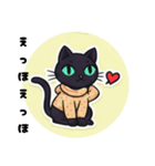 黒猫のぶー2505（個別スタンプ：20）