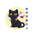 黒猫のぶー2505（個別スタンプ：21）