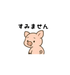 振り向き豚（個別スタンプ：7）