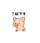振り向き豚（個別スタンプ：8）