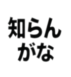 人を小馬鹿にする言葉集（個別スタンプ：3）