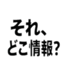 人を小馬鹿にする言葉集（個別スタンプ：8）