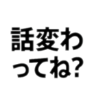 人を小馬鹿にする言葉集（個別スタンプ：10）