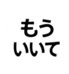 人を小馬鹿にする言葉集（個別スタンプ：11）