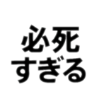 人を小馬鹿にする言葉集（個別スタンプ：12）