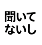 人を小馬鹿にする言葉集（個別スタンプ：13）