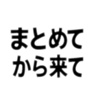 人を小馬鹿にする言葉集（個別スタンプ：15）