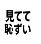 人を小馬鹿にする言葉集（個別スタンプ：17）