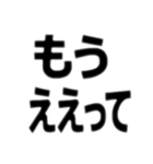 人を小馬鹿にする言葉集（個別スタンプ：18）