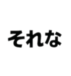 人を小馬鹿にする言葉集（個別スタンプ：20）
