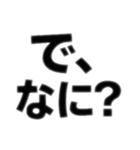 人を小馬鹿にする言葉集（個別スタンプ：22）