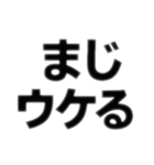 人を小馬鹿にする言葉集（個別スタンプ：23）