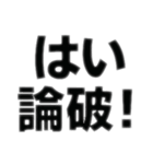 人を小馬鹿にする言葉集（個別スタンプ：24）