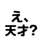 人を小馬鹿にする言葉集（個別スタンプ：27）