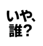 人を小馬鹿にする言葉集（個別スタンプ：28）