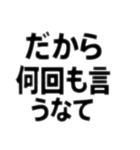 人を小馬鹿にする言葉集（個別スタンプ：30）