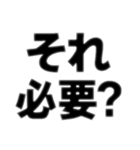 人を小馬鹿にする言葉集（個別スタンプ：31）