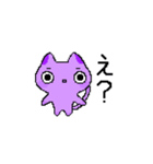 ねこまめ星のむらまめ村の住民（個別スタンプ：9）