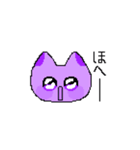 ねこまめ星のむらまめ村の住民（個別スタンプ：10）