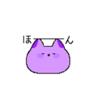 ねこまめ星のむらまめ村の住民（個別スタンプ：14）