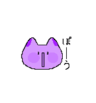 ねこまめ星のむらまめ村の住民（個別スタンプ：16）
