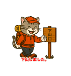 山登りする猫スタンプ（個別スタンプ：2）