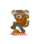 山登りする猫スタンプ（個別スタンプ：5）