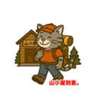 山登りする猫スタンプ（個別スタンプ：7）