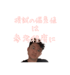愛のルーナスタンプ64（個別スタンプ：6）