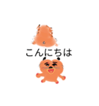 日常会話 ワンちゃんと（個別スタンプ：2）