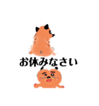 日常会話 ワンちゃんと（個別スタンプ：3）