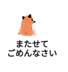 日常会話 ワンちゃんと（個別スタンプ：4）