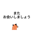 日常会話 ワンちゃんと（個別スタンプ：5）