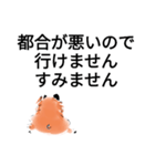 日常会話 ワンちゃんと（個別スタンプ：6）