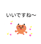 日常会話 ワンちゃんと（個別スタンプ：7）