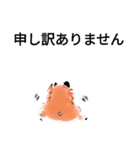 日常会話 ワンちゃんと（個別スタンプ：8）