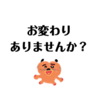 日常会話 ワンちゃんと（個別スタンプ：10）