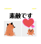 日常会話 ワンちゃんと（個別スタンプ：11）