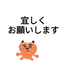日常会話 ワンちゃんと（個別スタンプ：12）