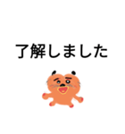 日常会話 ワンちゃんと（個別スタンプ：17）
