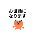 日常会話 ワンちゃんと（個別スタンプ：18）