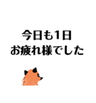 日常会話 ワンちゃんと（個別スタンプ：19）