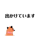 日常会話 ワンちゃんと（個別スタンプ：21）
