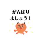 日常会話 ワンちゃんと（個別スタンプ：24）