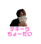 Mdollyの日常（個別スタンプ：3）