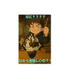 this is aut（個別スタンプ：2）