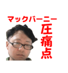 愛のルーナスタンプ61（個別スタンプ：1）
