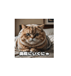 風邪の日の猫（個別スタンプ：2）