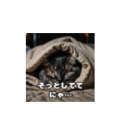 風邪の日の猫（個別スタンプ：7）