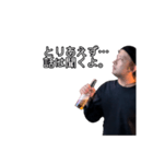 マツムラさんのそこはかとない返事（個別スタンプ：5）